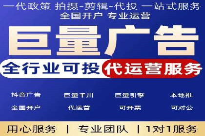 推广开户渠道拓展案例分析